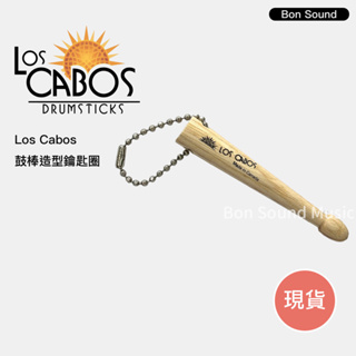 【Los Cabos】代理商公司貨 迷你鼓棒鑰匙圈 加拿大第一品牌 吊飾 打擊紀念品 禮品 迷你鼓棒 鼓手禮物