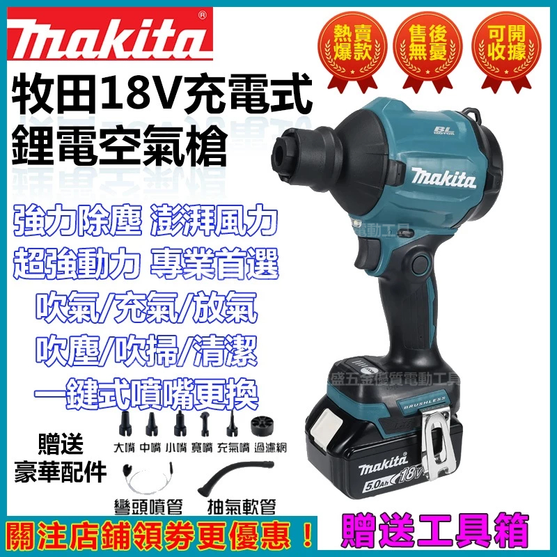 As001吹塵機的價格推薦 - 2024年3月| 比價比個夠BigGo