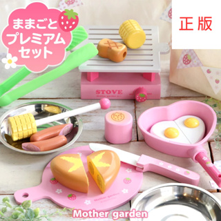 日本Mother Garden-木製玩具-戶外野餐組