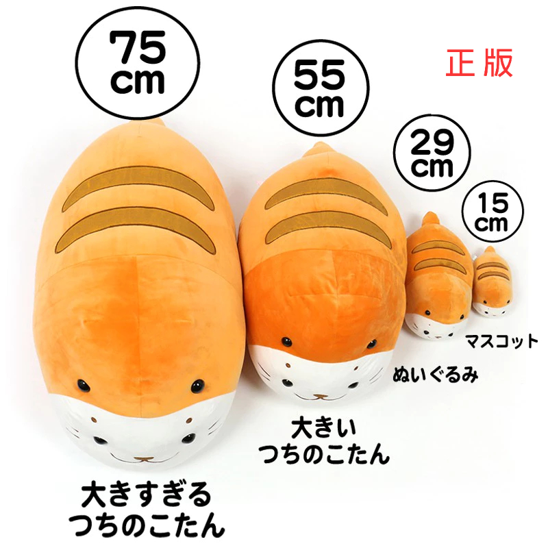 日本Sirotan-海豹小白 絨毛娃娃 絨毛抱枕 趴姿娃娃 土龍 茶色 29CM 17CM尺寸 可愛動物 傳說生物 橘色