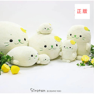 日本 Sirotan-海豹小白 絨毛娃娃 檸檬 趴姿 坐姿 16CM-38CM 卡通動畫造型周邊商品 可愛動物玩偶布偶
