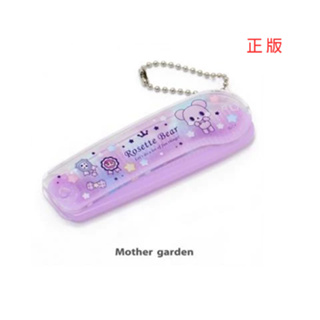 日本Mother Garden-Rosette Bear (摺疊梳/摺疊鏡)-經典款