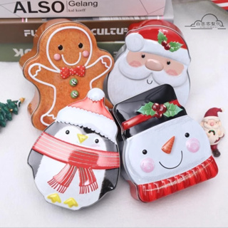 【全場客製化】 新款兒童可愛卡通聖誕節禮盒禮品盒空盒馬口鐵盒包裝糖果餅乾盒