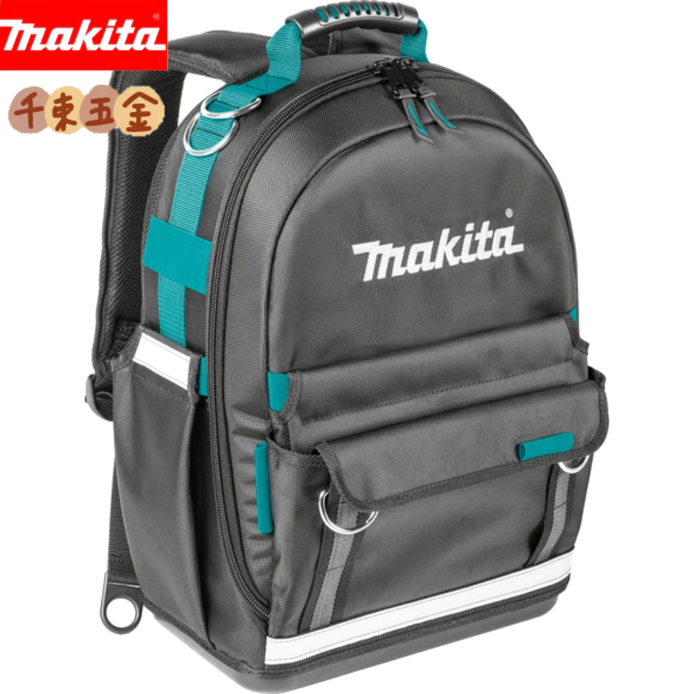 【牧田】MAKITA 牧田 E-15481 硬底後背包 工具背包 工具背包 雙肩包(舊型號：E-05511)