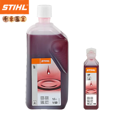 【二行程機油】STIHL 西德 HP 二行程機油 50:1 機油1L/罐 混合油 二行程 割草機 鏈鋸 鑽孔機 噴霧機