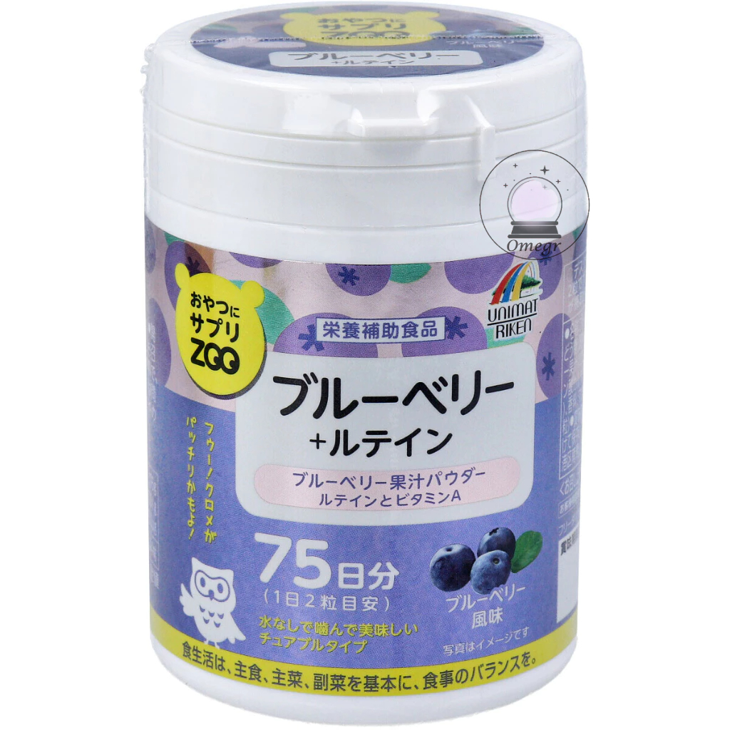 🔮Omegr日本代購├現貨免運┤日本 UNIMAT RIKEN ZOO 咀嚼錠 營養補充 藍莓+葉黃素口味 (罐裝)