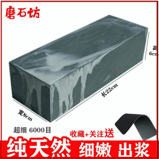 天然磨刀石 正宗水滴青磨刀石 傢用菜刀細磨 青漿石 磨刀工具 磨刀石 粗細兩用 菜刀磨利 鋼刀磨利 再現鋒利