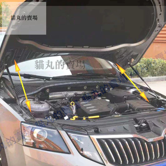 16-19年SKODA OCTAVIA RS 引擎蓋+後車廂 油壓撐桿/油壓頂桿/頂桿/液壓桿/油壓桿(2入)