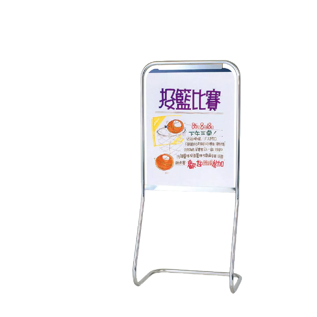 台灣製造 單面展示看板 MY-713-1 布告欄 展板 海報板 立式展板 展示架 指示牌 廣告板 標示板 學校