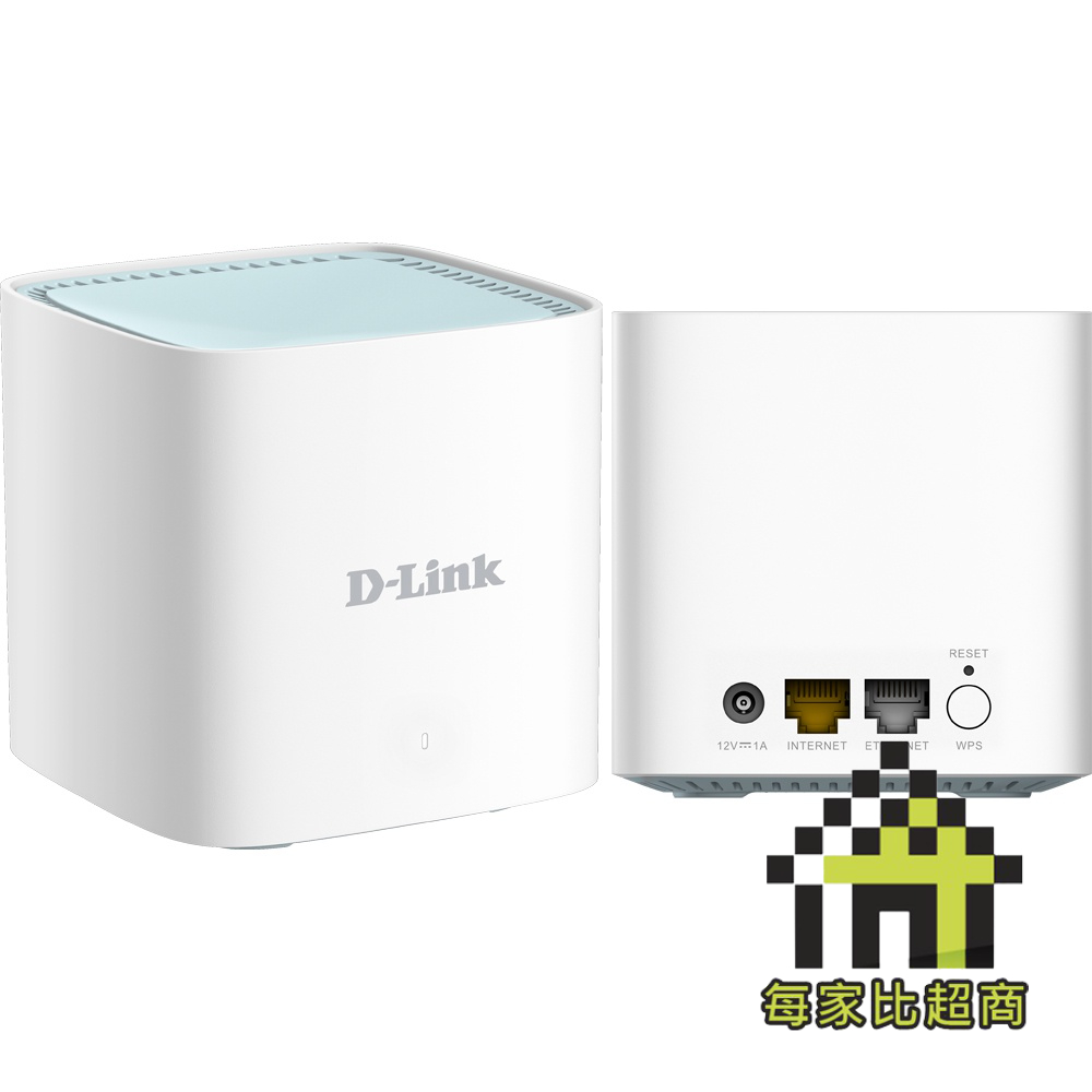 D-LINK M15 無線 雙頻 路由器 AX1500 Wi-Fi 6 EAGLE PRO AI 友訊【每家比】
