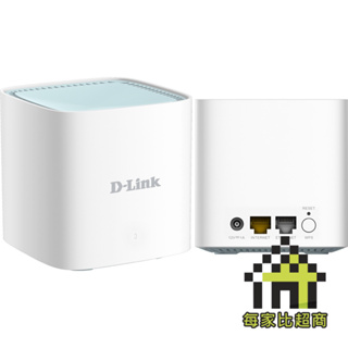 D-LINK M15 無線 雙頻 路由器 AX1500 Wi-Fi 6 EAGLE PRO AI 友訊【每家比】