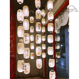 【全場客製化】 米黃日式燈籠和風日本日料店居酒屋餐廳裝飾宮燈戶外廣告燈籠客製