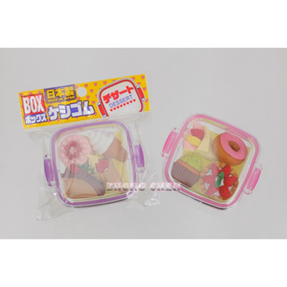 【中臣】日本IWAKO造型橡皮擦 甜點造型 小便當盒裝 ER-981066