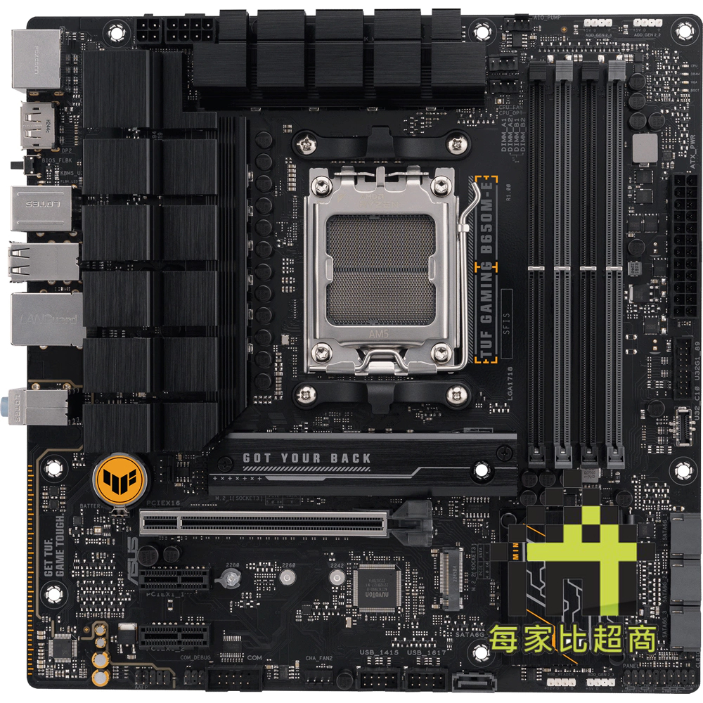 ASUS TUF GAMING B650M-E 主機板 華碩 AMD AM5 Micro ATX【每家比】