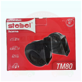 義大利精品喇叭 STEBEL TM80 12V 超跑原廠指定品牌 高低音 喇叭線組 一組2入
