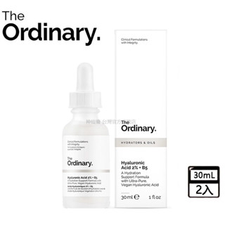 【最新效期】 The Ordinary Hyaluronic Acid 2%+ B5玻尿酸精華液 30ml 透明質酸