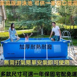 免運 INTEX 無需打氣 尺寸2米 3米 4米 4.5米 支架遊泳池 戶外泳池 兒童水上樂園水池 釣魚養魚池 公司貨