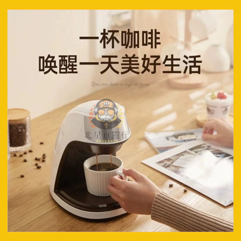 🔥限時特購🔥110v伏咖啡機 萃取加熱 出口美國加拿大日本 迷你便攜式 半自動泡茶機