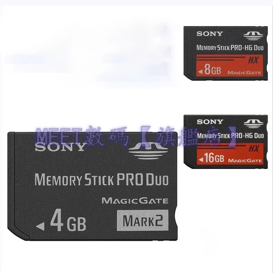 ⚡門市優選⚡索尼相機記憶棒 記憶卡 MS卡16GB 4GB 8GB 適用索尼psp 老款ccd相機卡 dv