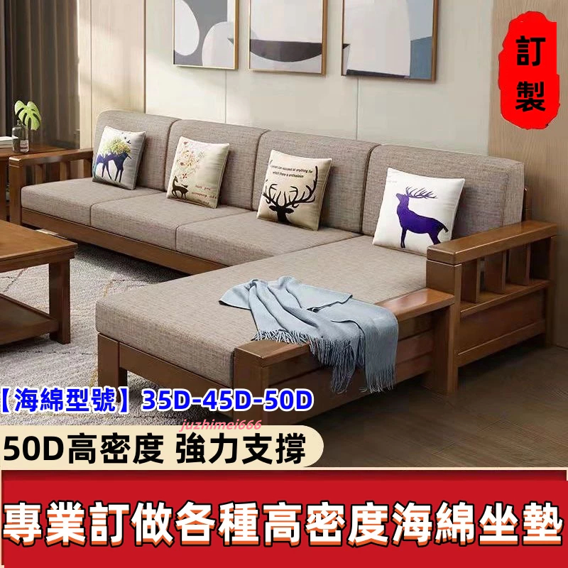 客製化尺寸製作50D高密度 海綿沙發墊 飄窗墊 床墊 加硬沙發坐墊 靠背椅墊 實木沙發墊 床墊 靠背墊 高密度 回彈坐墊