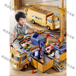 兒童益智合金收納貨櫃大號工程車套裝軌道汽車6男孩挖掘機玩具3歲