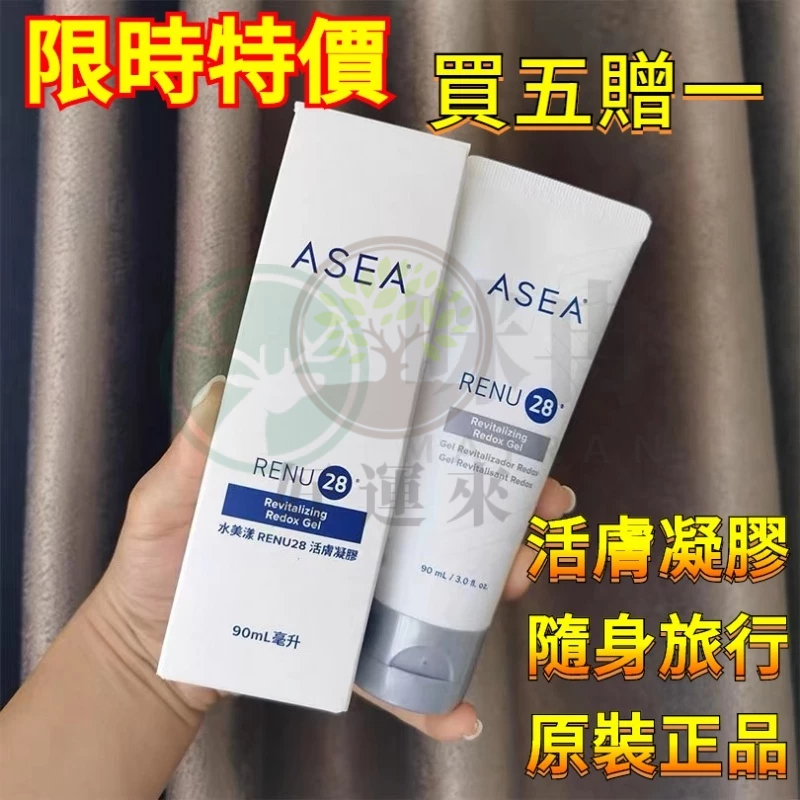 asea renu28 活膚 凝膠 ASEA Renu28 凝膠 90mL