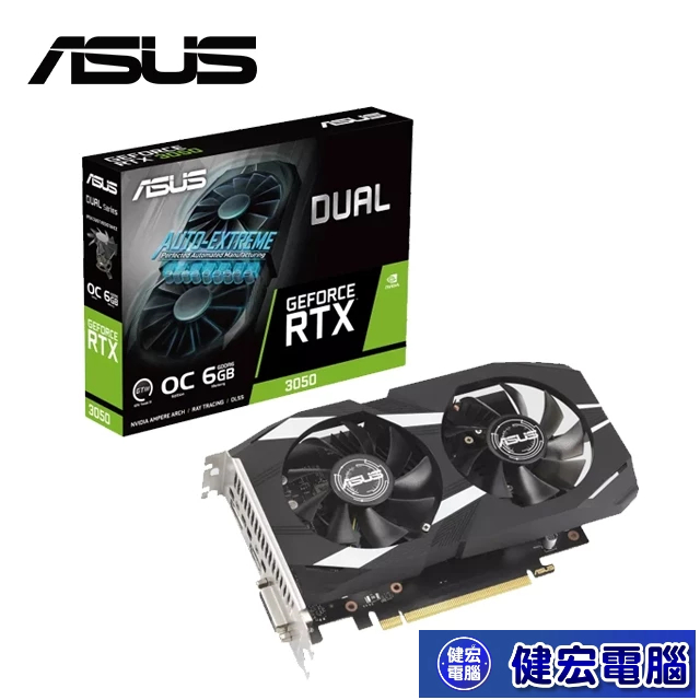 ASUS Dual RTX3050 OC 6GB 顯示卡