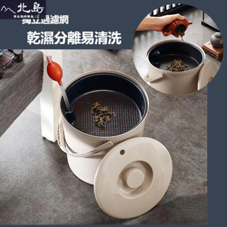 北島-茶桶 茶渣桶 排水桶 功夫茶具配件 家用 小號 茶水桶 茶盤 茶道 茶臺 垃圾桶 過濾桶 手提 帶蓋