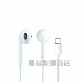 Apple 原廠 iPhone 耳機 EarPods 蘋果原廠有線耳機 Lightning 原廠盒裝 線控+麥克風