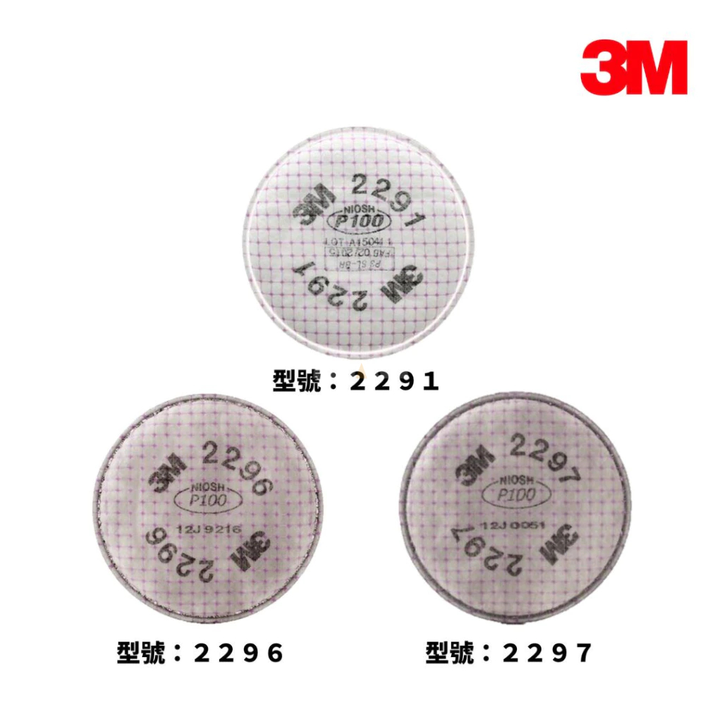 3M 高階顆粒物過濾棉(2291過濾棉)(2296過濾棉)(2297過濾棉)【傑群工業補給站】