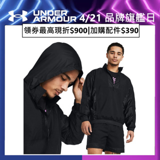 【UNDER ARMOUR】男 Curry 半開襟長袖T-Shirt_1383372-001