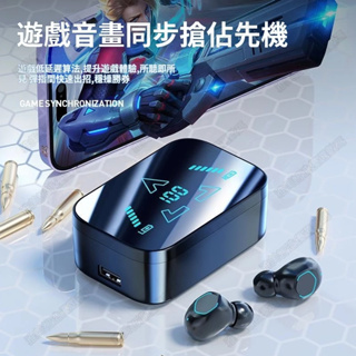 【台灣發貨】藍牙耳機 藍芽耳機5.3 運動藍牙耳機 耳機 降噪耳機 無線藍芽耳機 低音耳機 戰術耳機 TWS 耳機藍芽