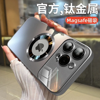 AG大視窗 磨砂磁吸殼 帶鏡頭膜 防摔殼 適用 蘋果 iPhone 15 14 13 12 11 Pro max 手機殼