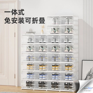 免運💎限時特賣💎免安裝一體式鞋子收納盒 防塵翻蓋式簡易鞋櫃 塑膠透明可折疊鞋盒