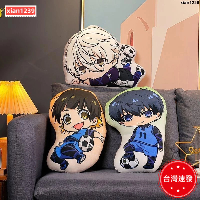 免運 BLUELOCK 藍色監獄抱枕 藍色監獄娃娃抱枕二次元 蜂樂回糸師凜凪誠士郎玲王q版棉花娃娃 公仔抱枕