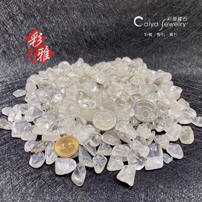 《Caiya Jewelry 》白水晶粒 水晶碎石 消磁水晶 1公斤包裝 5-12