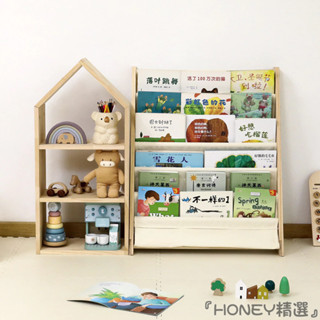 『HONEY精選』免運🚛兒童房實木置物架小房子簡易落地原木ins書架多層玩具收納架