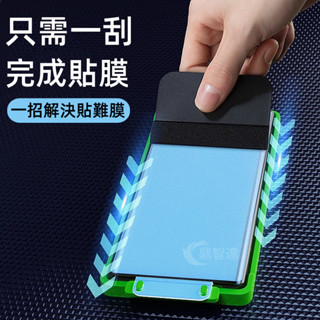 微晶陶瓷膜 防偷窺 抗藍光貼 適用於 三星 S24 S23 S25 Note 20 Ultra 保護貼 支援指紋解鎖