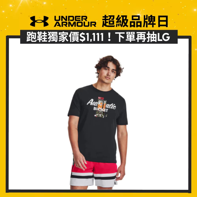 【UNDER ARMOUR】男 籃球Graphic 短T-Shirt 1379565-001(歐美版型)