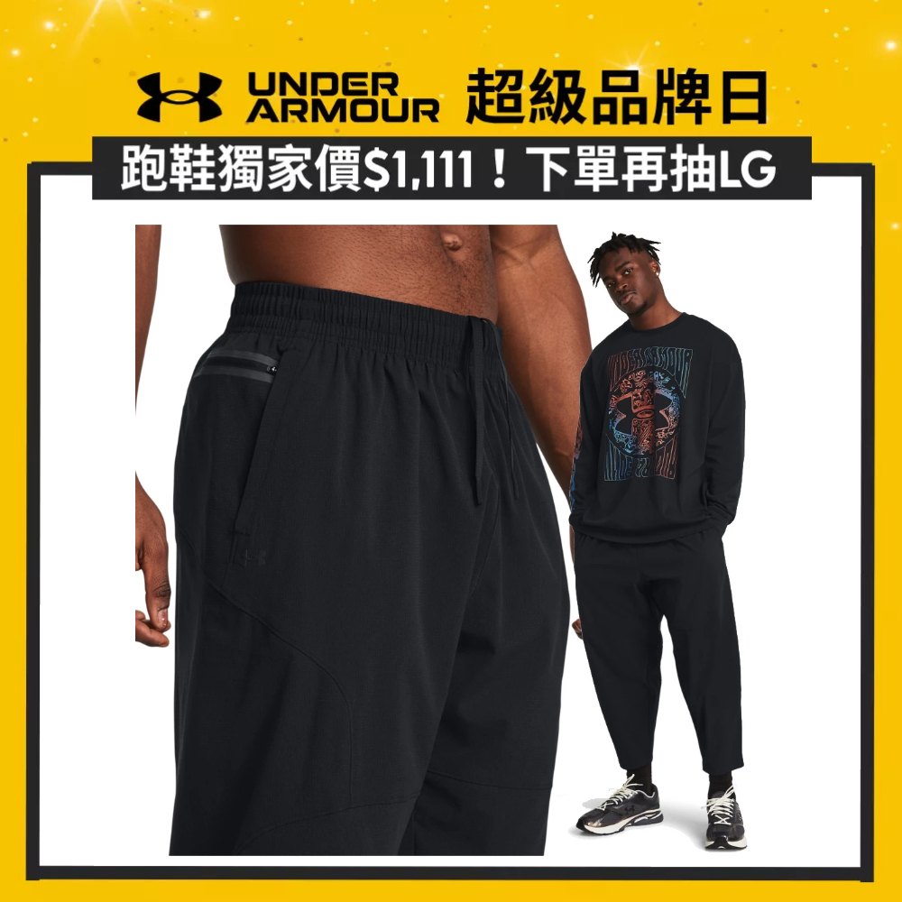 【UNDER ARMOUR】男 Unstoppable Airvent 九分長褲_1383030-001