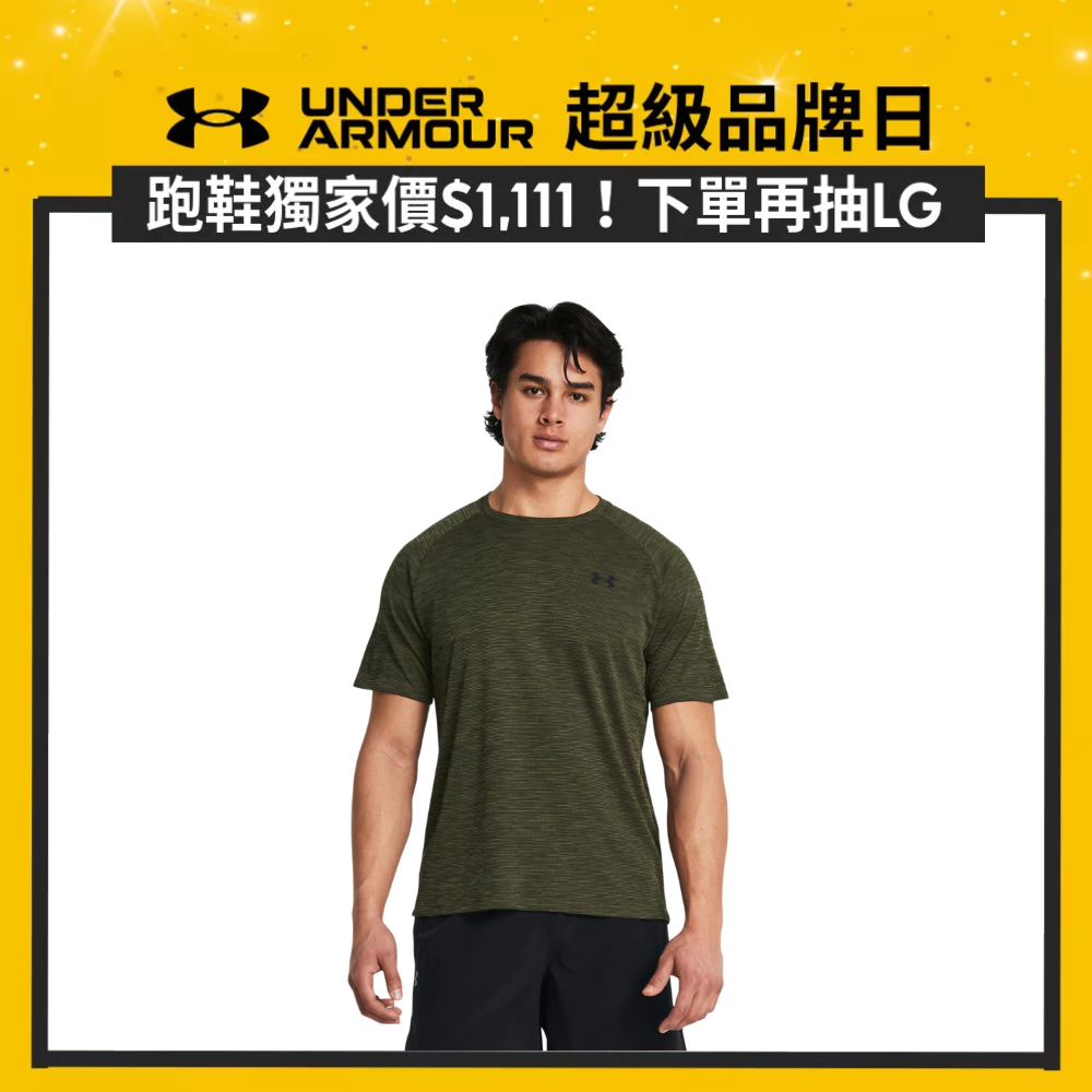 【UNDER ARMOUR】男 Tech Textured 短袖T-Shirt_1382796-390