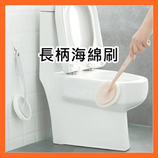 可換刷頭 長柄海綿刷 浴室刷子 長柄海綿擦 顏色隨機 磁磚浴缸刷 安妮小舖