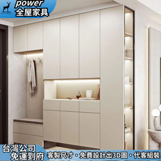 【power全屋傢俱】客製化 實木儲物櫃 進門鞋櫃 玄關櫃 靠牆高櫃 側邊系統櫃 入戶換鞋凳 抽屜櫃 門廳收納櫃 玻璃櫃