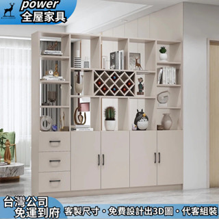 【power全屋傢俱】支援訂製 門口鞋櫃 玄關收納櫃 開放格展示櫃 酒櫃 收納櫃 儲物入門櫃 屏風櫃 隔間櫃 實木置物櫃