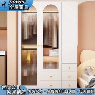 【power全屋傢俱】 客製化 床邊收納櫃 臥室床頭櫃 書櫃 床尾衣櫃 置物櫃 夾縫窄儲物櫃 玻璃門衣櫃 抽屜櫃 大衣櫥