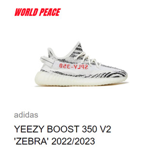 世界和平、ADIDAS YEEZY BOOST 350 V2 白斑馬 慢跑鞋 休閒鞋 愛迪達 男鞋 女鞋 CP9654