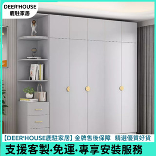 【鹿駐家居】廠家直銷 系統櫃訂製 櫥櫃 ⾼櫃 實木對開門衣櫃 家用臥室衣櫃 多功能衣櫥 雙開門衣櫃 臥室收納櫃