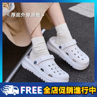 【現貨速發】2024夏季洞洞鞋女透氣拖鞋防滑踩屎感厚底eva涼鞋外穿沙灘涼拖鞋 洞洞鞋 輕量化拖鞋