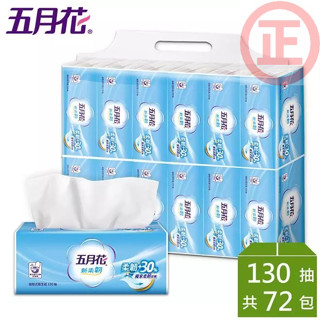 免運蝦皮代開發票~五月花新柔韌抽取衛生紙110抽/130抽*12包*6袋/100抽*10包*6袋