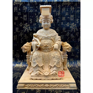 【東天佛俱】檜木 脫椅 媽祖 天上聖母 媽祖娘娘 神像木雕